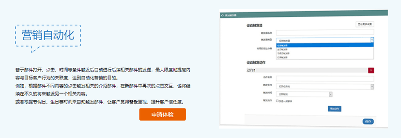 U-Mail