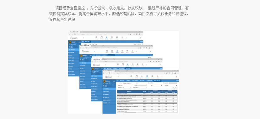 宇凡项目管理平台