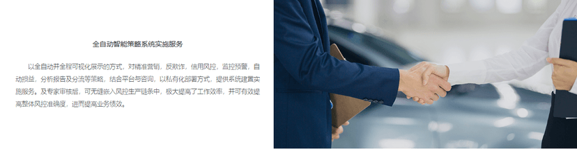探智立方