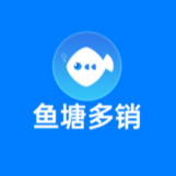 鱼塘多销SCRM