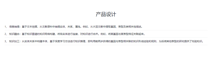 古奥基因U-analysis系统