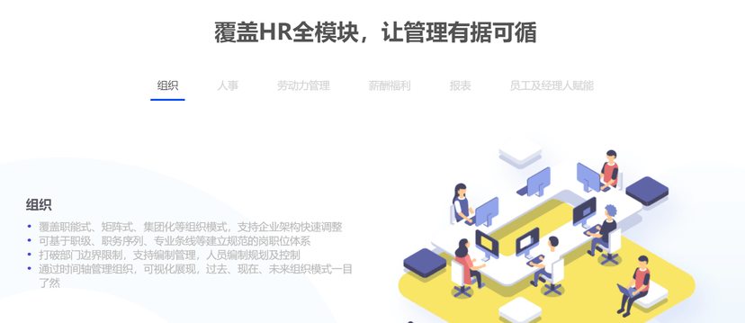 佩企D-HR