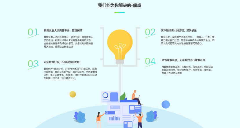 九鹿林