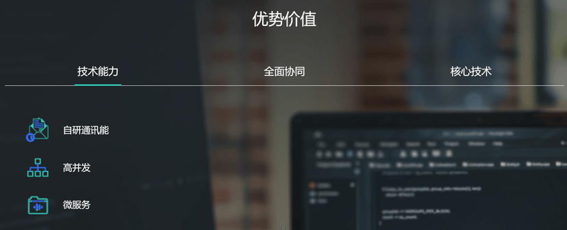 玄武云-联络中心