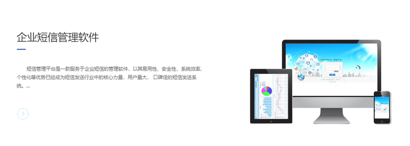 朗宇信息