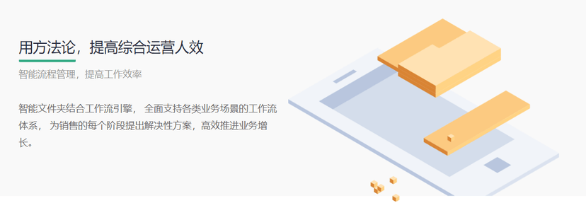 一叶智能