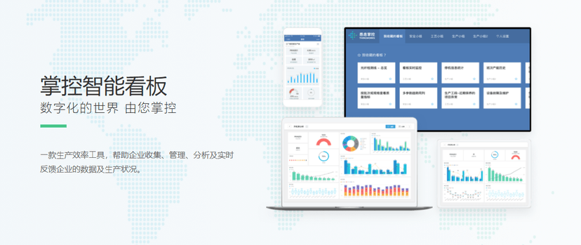 悉息科技