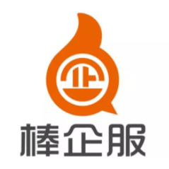 棒企服