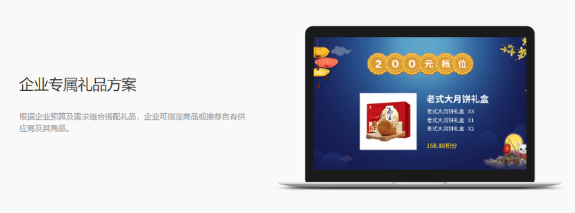 心福利