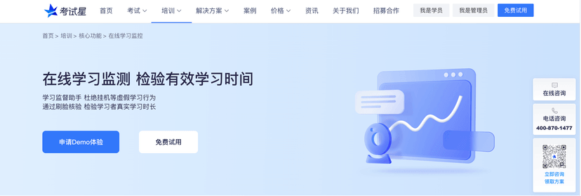 考试星