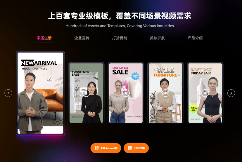 万兴播爆