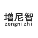增尼智