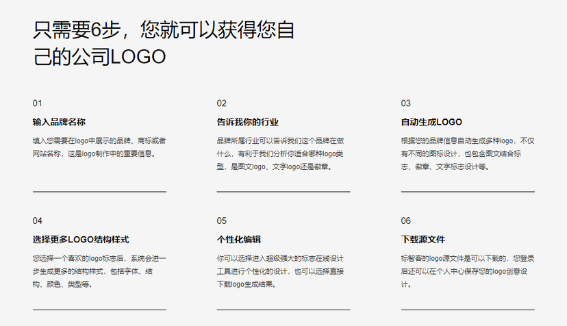 标智客