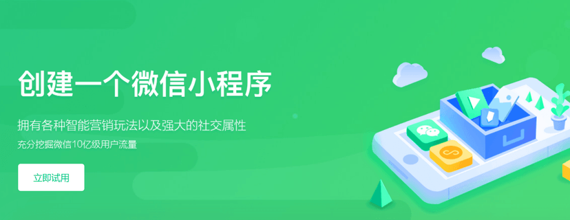 喜推科技-人工智能名片