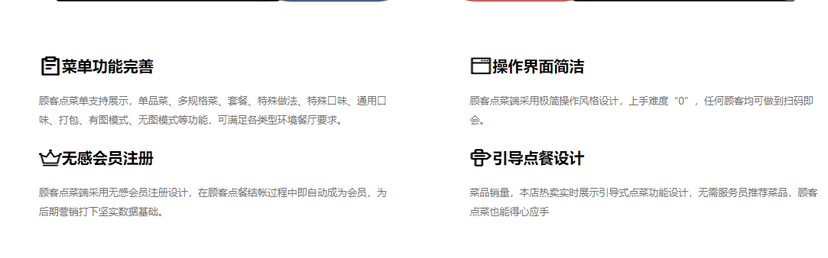 亚能餐饮管理系统