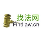 找法网