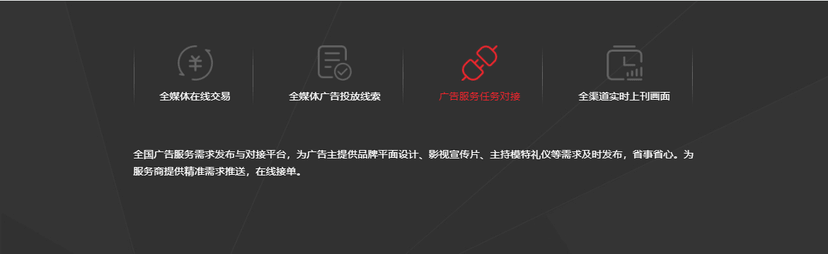 凌天众媒