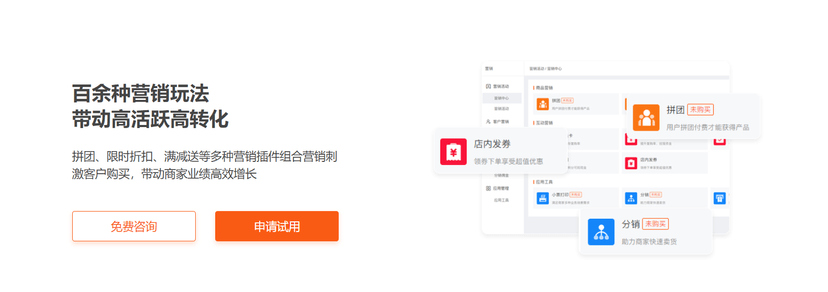 牛云微商城