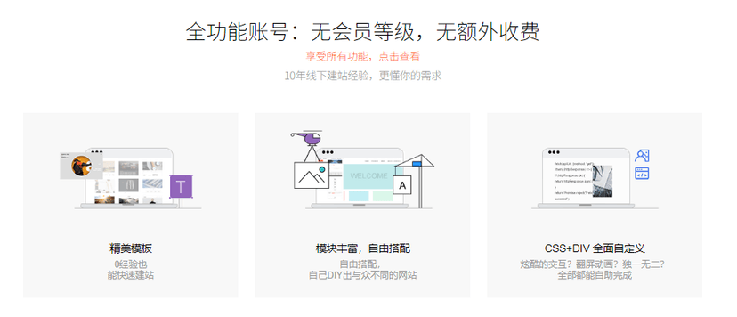 又快又好