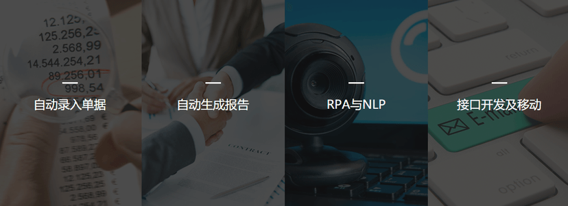 慧流科技