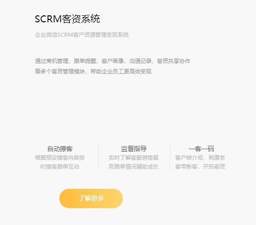 微有米