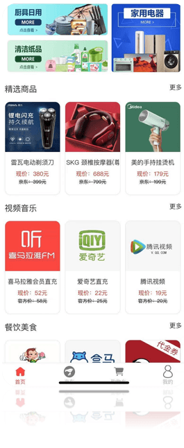 美伦美卡