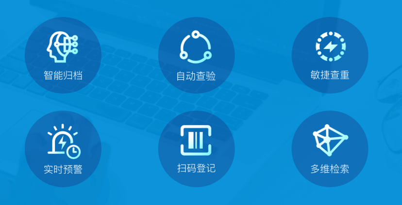 财税保镖