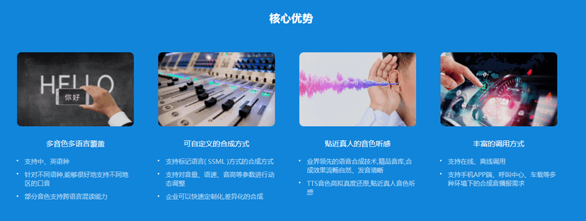 小哆智能