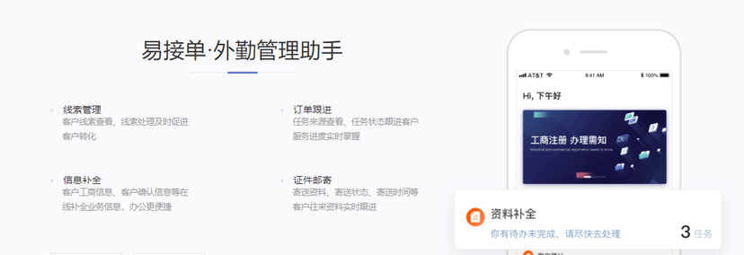 融易算