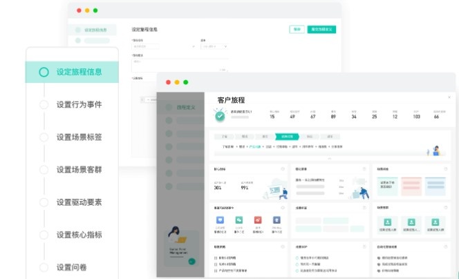 数皆智能-Bri.eXperience