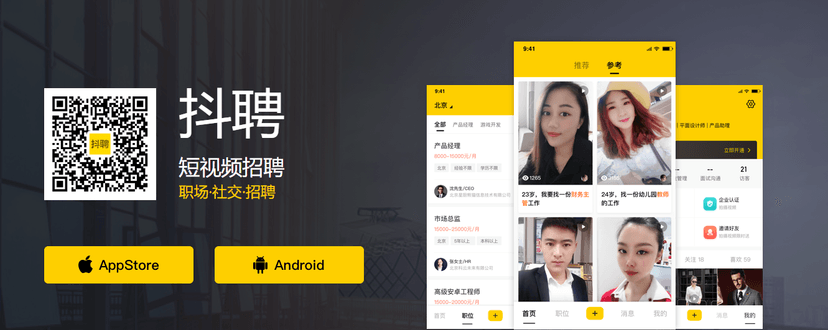 小美科技