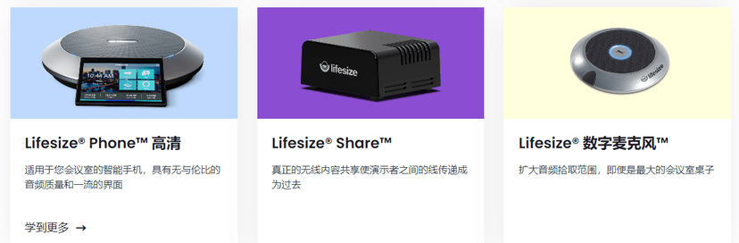 Lifesize