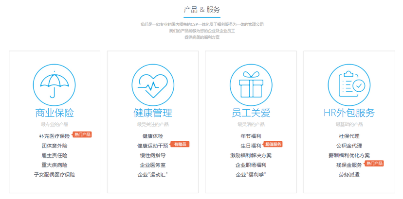 员福网