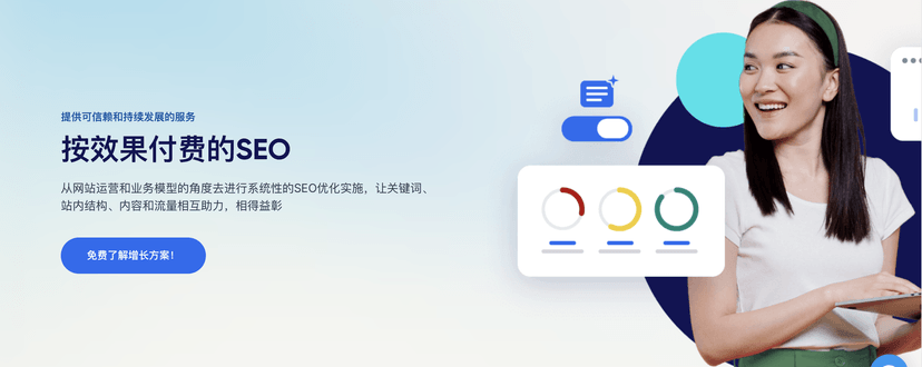 水滴互动B2B-SEO获客优化工具