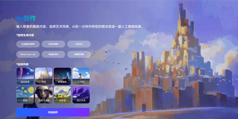 万兴爱画