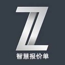 智慧报价单