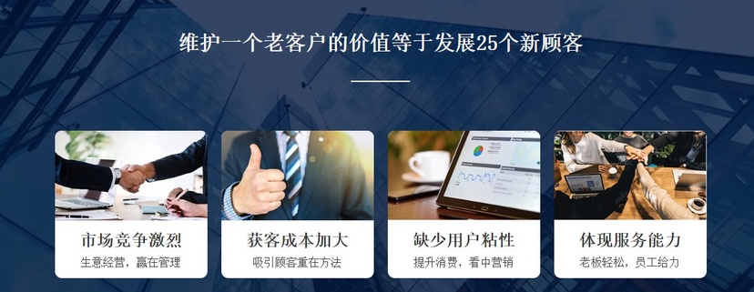 智讯开店宝
