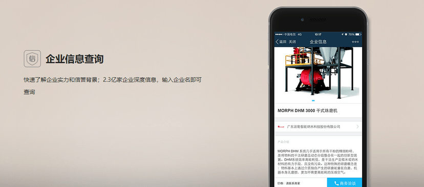 名片全能王