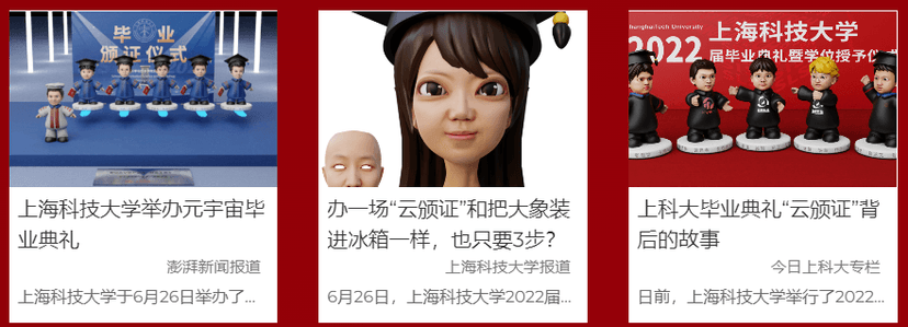 影眸科技
