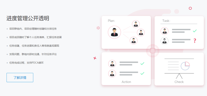 小秘