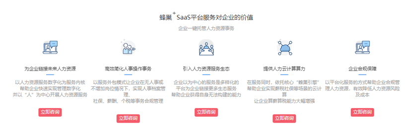 微蜂网