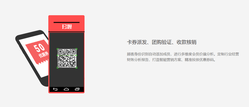 扫呗
