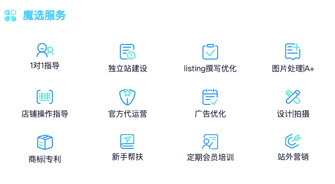 魔选