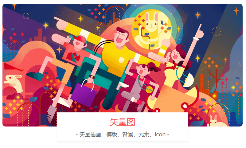 视觉中国