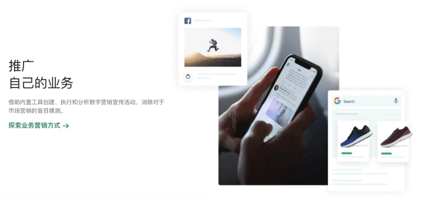 shopify