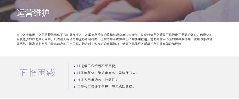 维朗科技