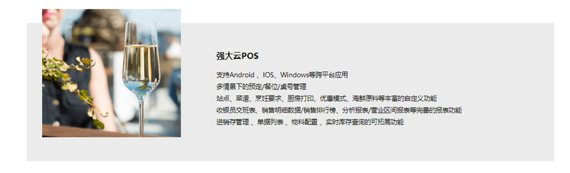 GREENCLOUD绿云