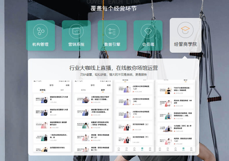 随心瑜掌馆
