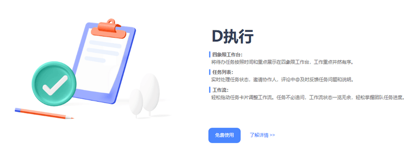 源目标