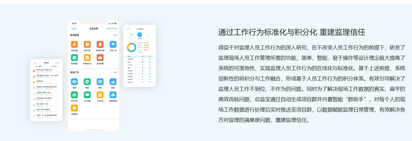 总监宝